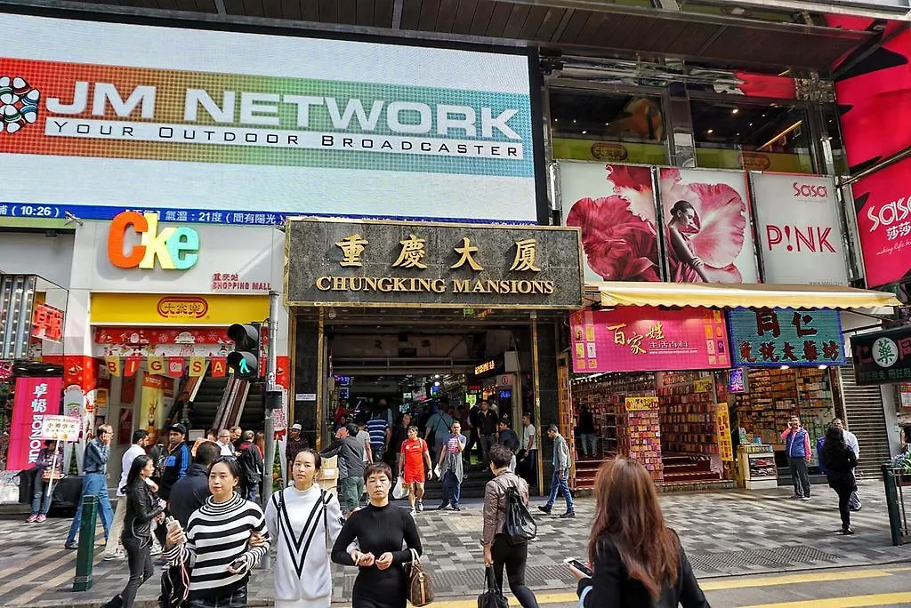 Guest house New London Hostel Hong Kong
