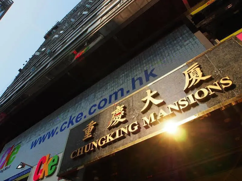 Guest house New London Hostel Hong Kong